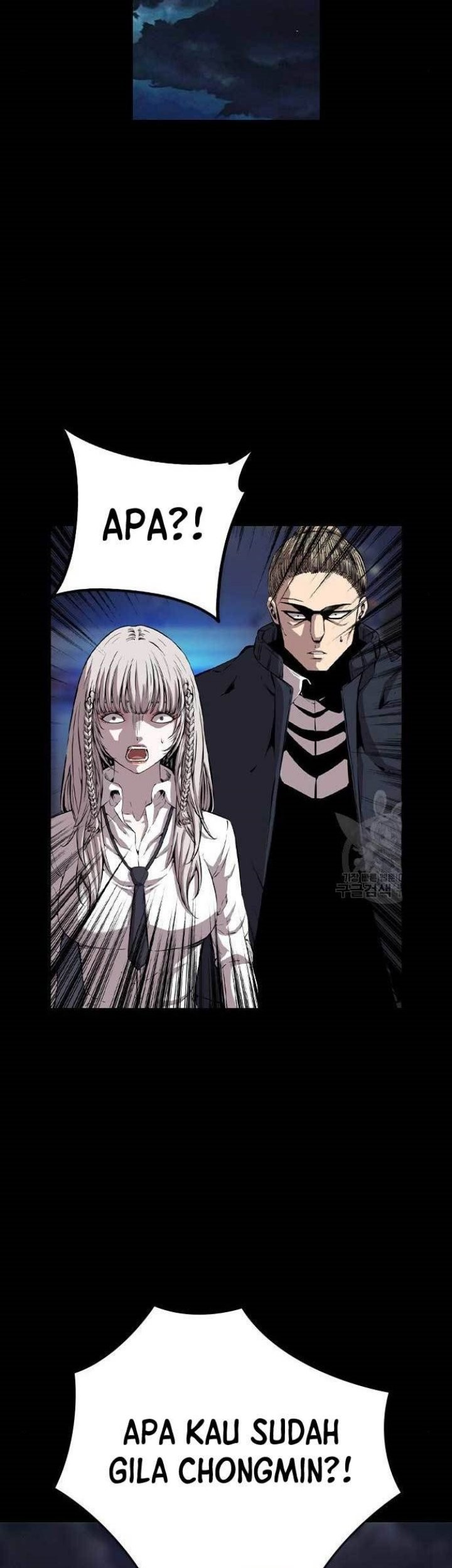 King Game Chapter 44 - halaman 5
