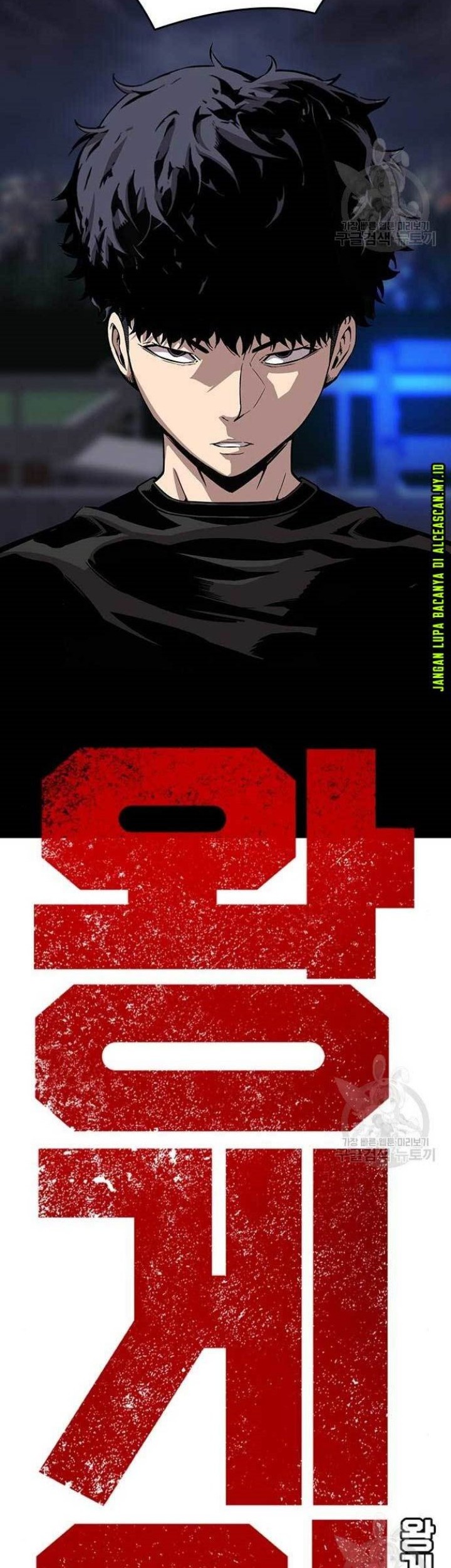 King Game Chapter 44 - halaman 6