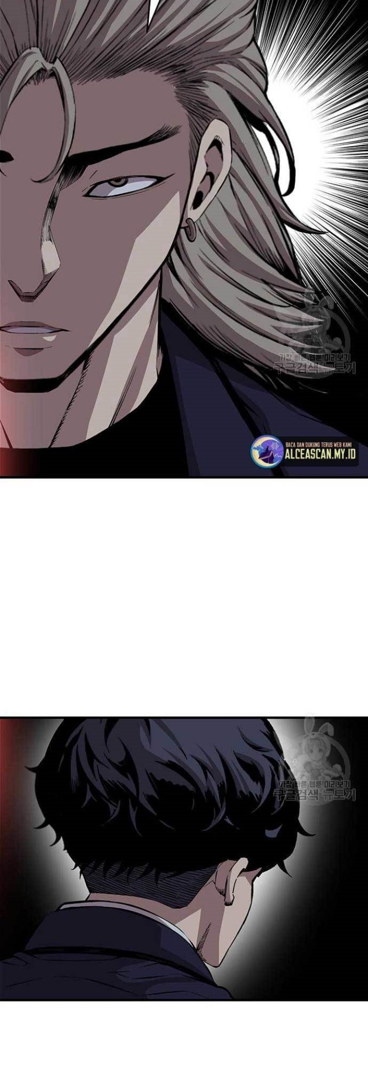 King Game Chapter 45 - halaman 10