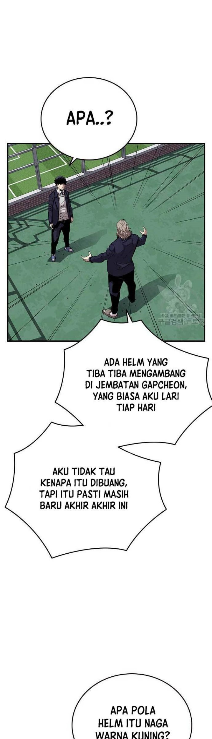 King Game Chapter 45 - halaman 11