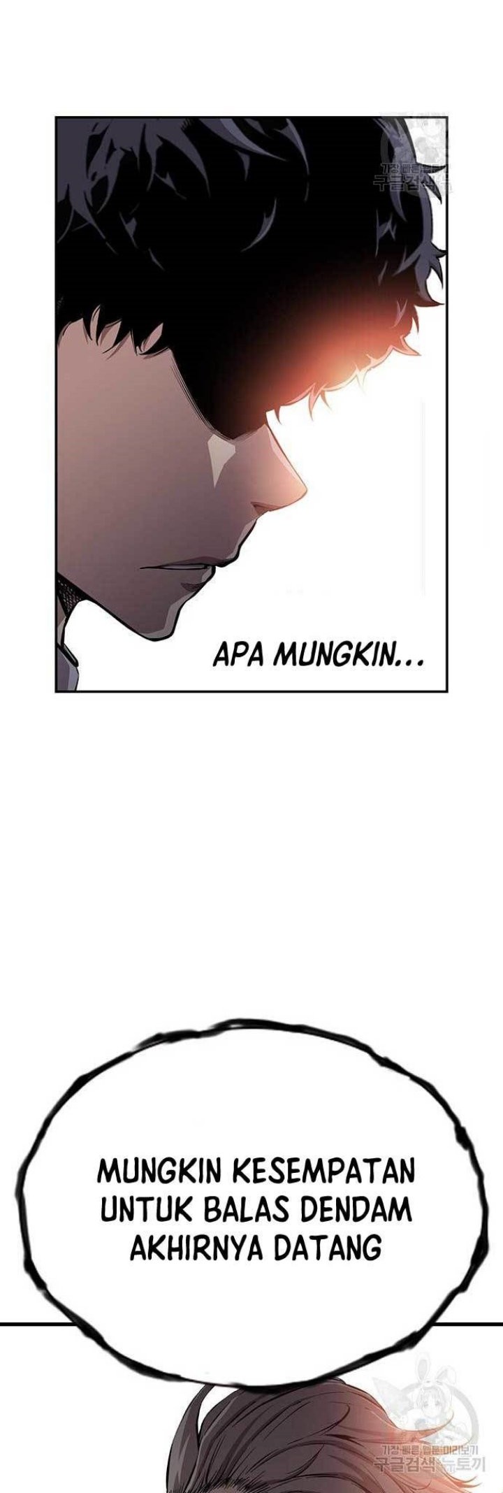King Game Chapter 45 - halaman 13