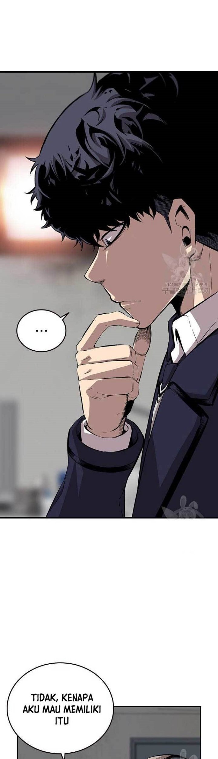 King Game Chapter 45 - halaman 21