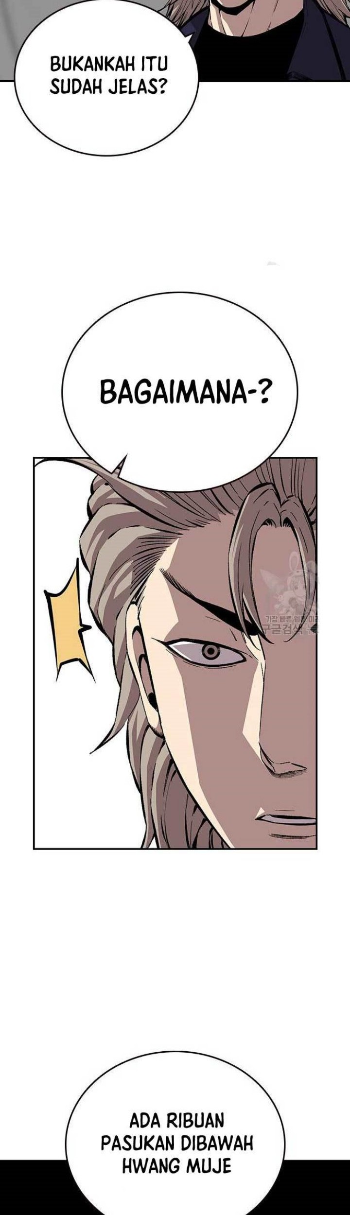 King Game Chapter 45 - halaman 24