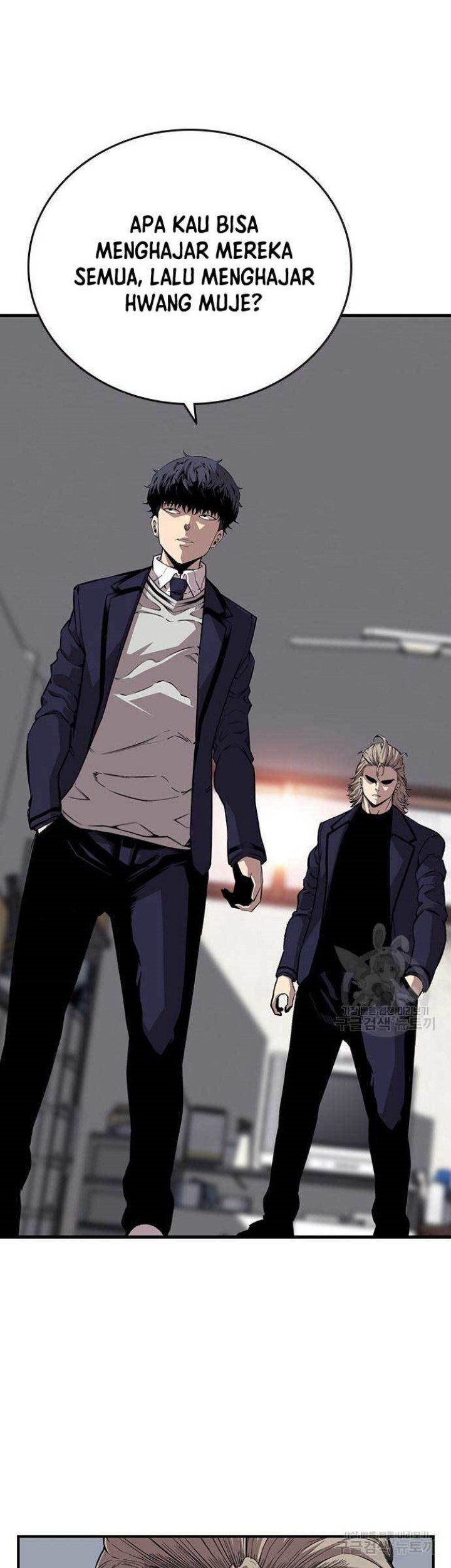 King Game Chapter 45 - halaman 27
