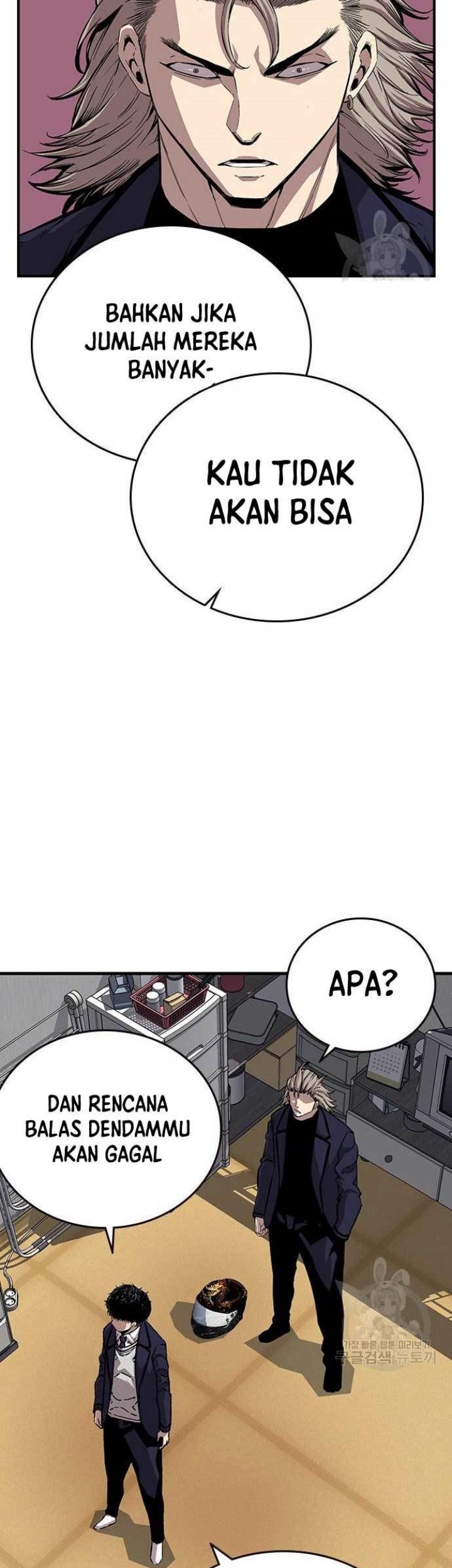 King Game Chapter 45 - halaman 29