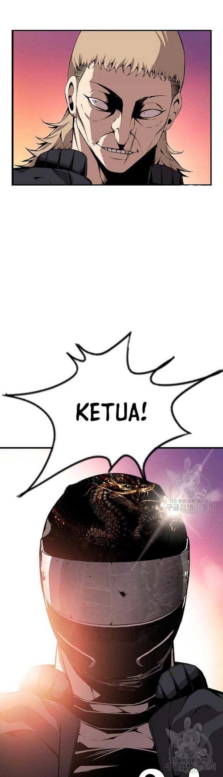 King Game Chapter 45 - halaman 3
