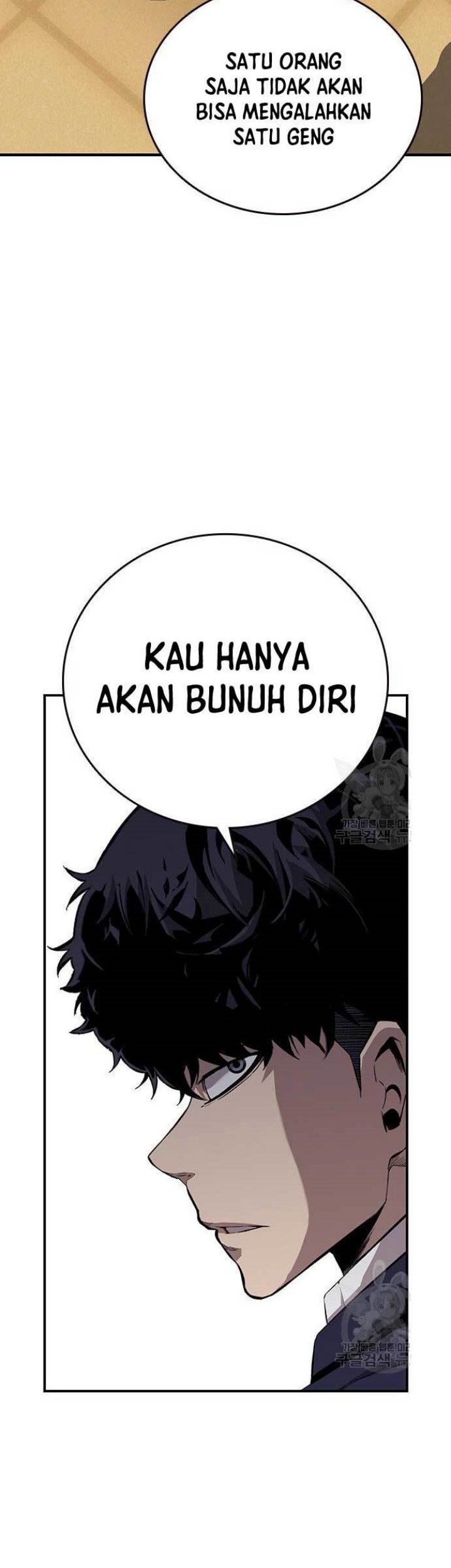 King Game Chapter 45 - halaman 30
