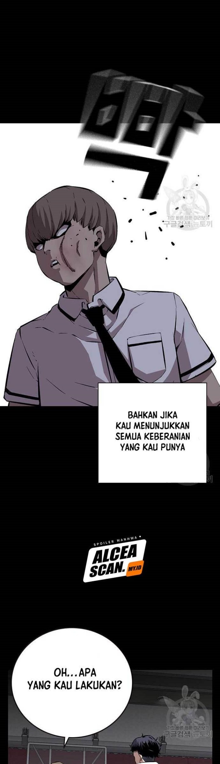 King Game Chapter 45 - halaman 35