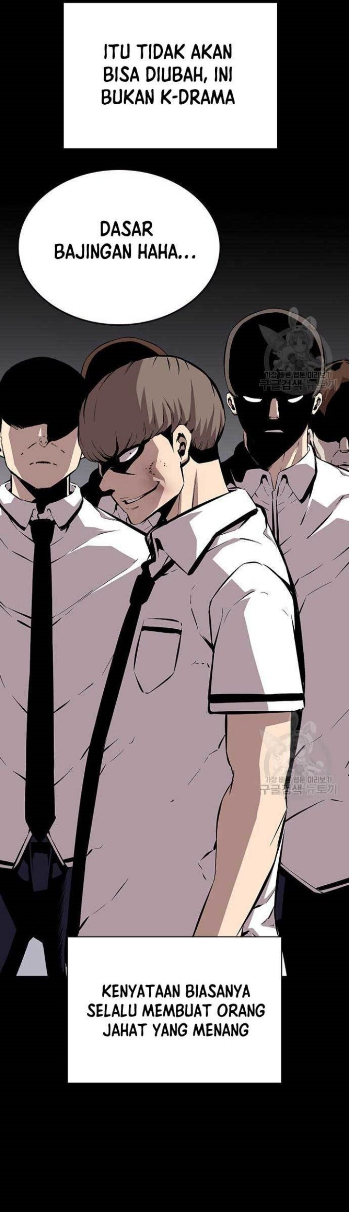 King Game Chapter 45 - halaman 38