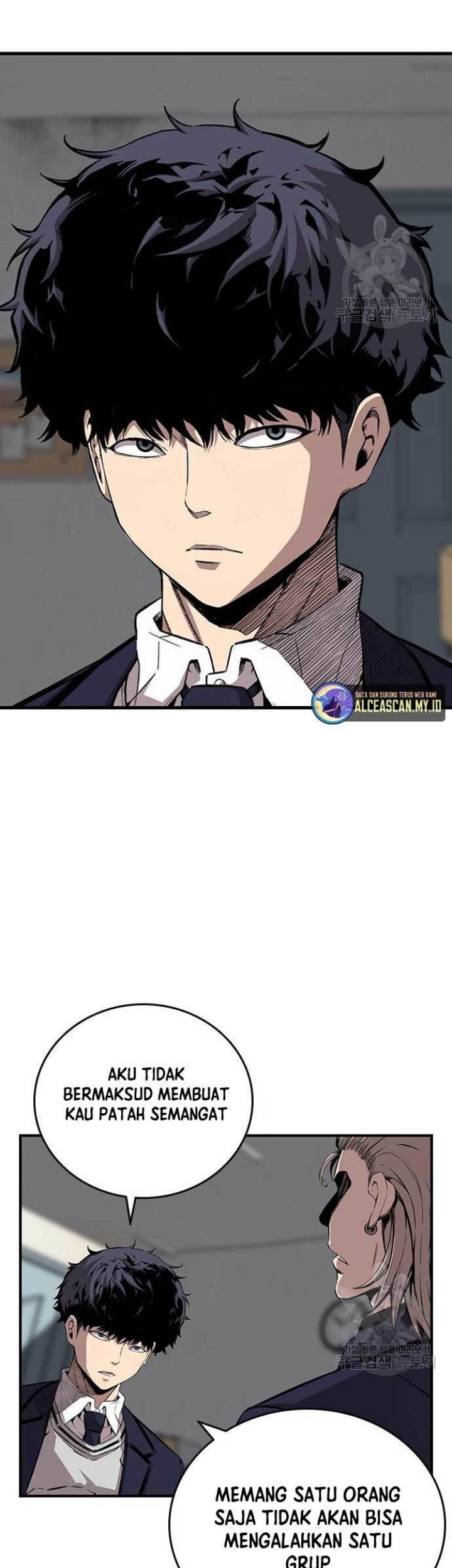 King Game Chapter 45 - halaman 47