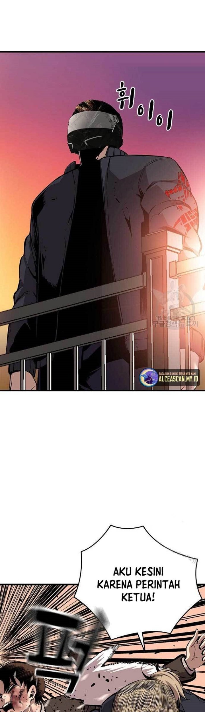 King Game Chapter 45 - halaman 56