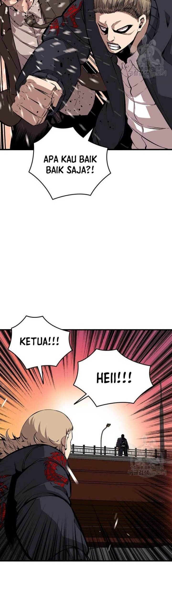 King Game Chapter 45 - halaman 57