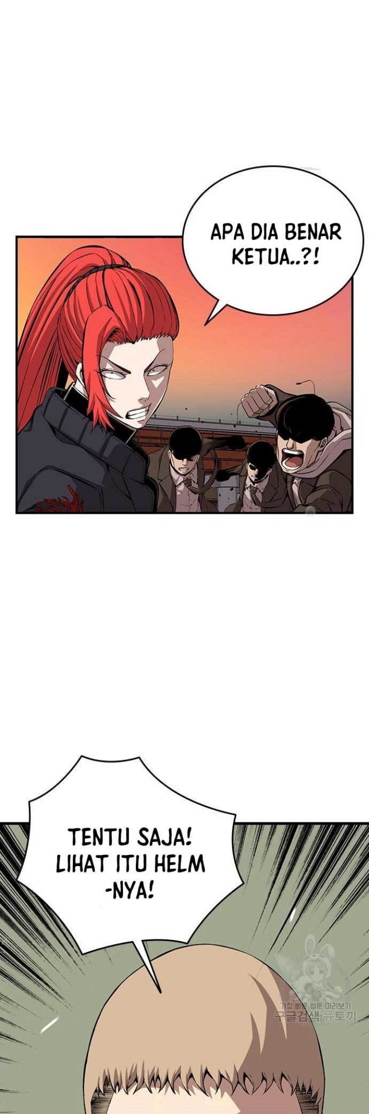 King Game Chapter 45 - halaman 58