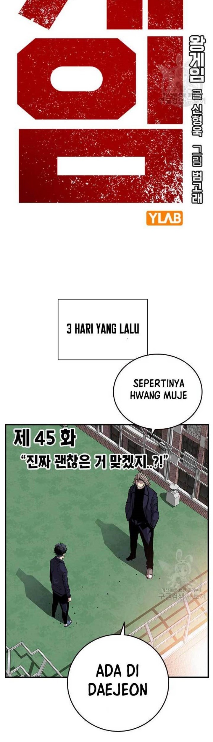 King Game Chapter 45 - halaman 6