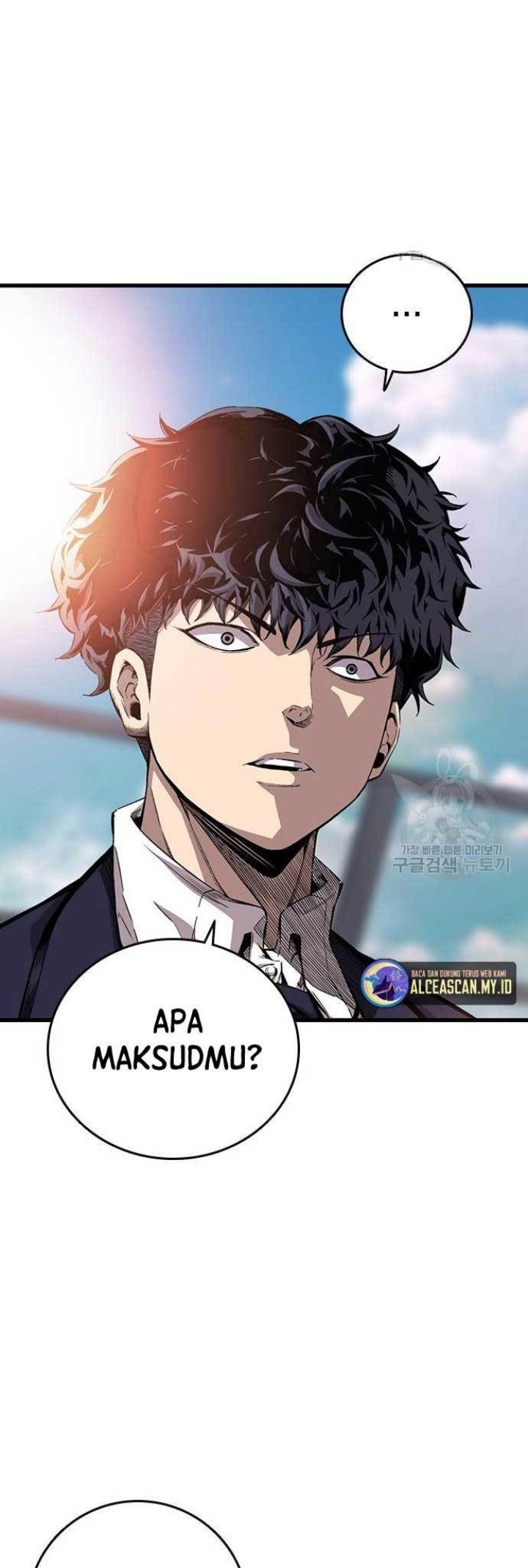 King Game Chapter 45 - halaman 7