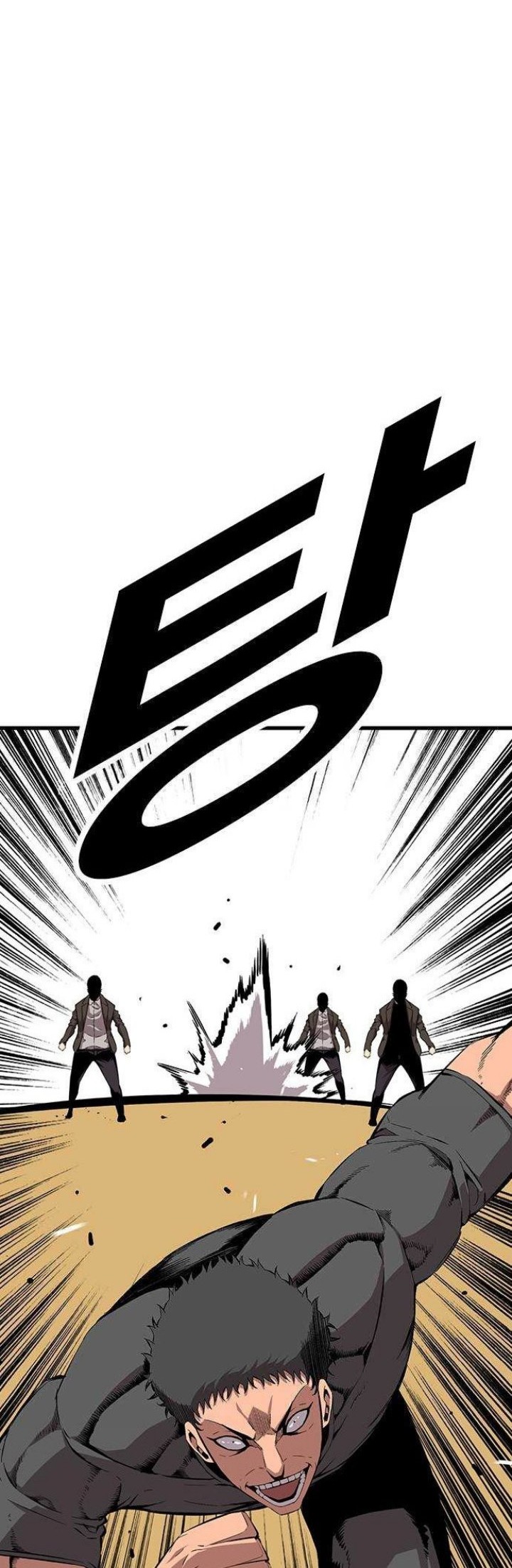 King Game Chapter 46 - halaman 15