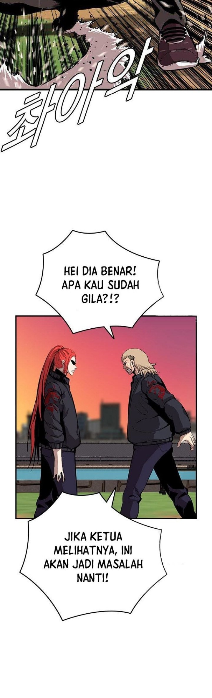 King Game Chapter 46 - halaman 43