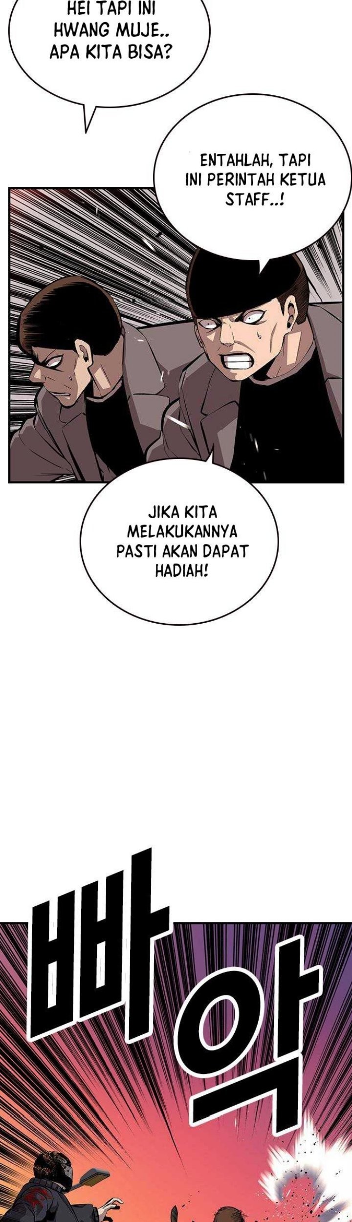 King Game Chapter 46 - halaman 50