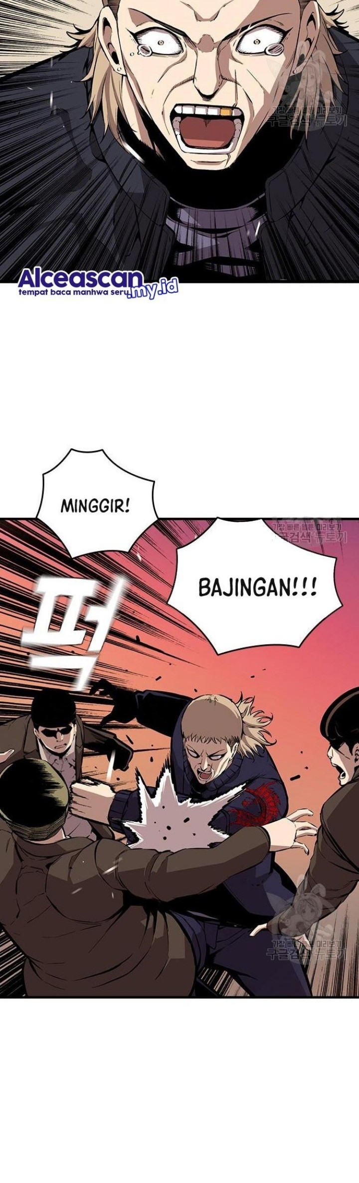King Game Chapter 46 - halaman 7