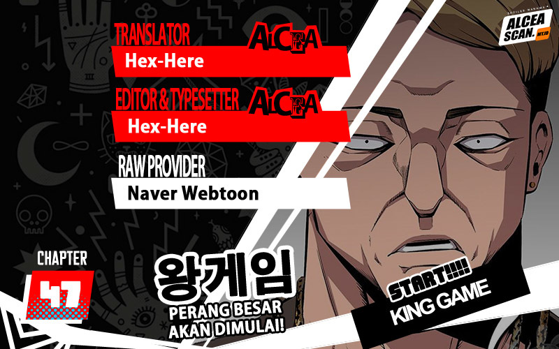 King Game Chapter 47 - halaman 1