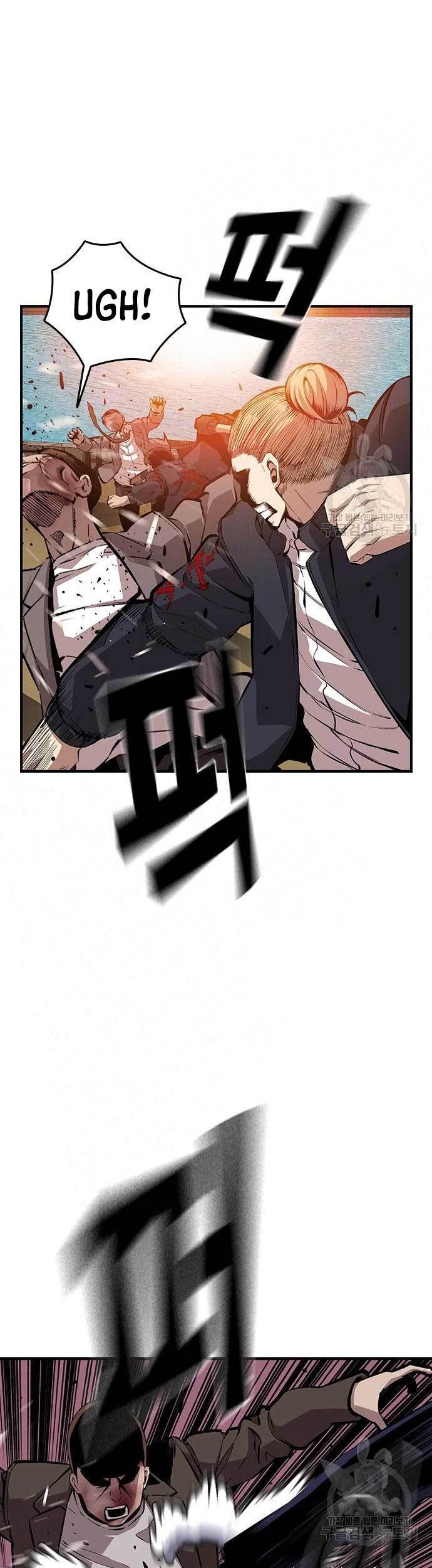 King Game Chapter 47 - halaman 12