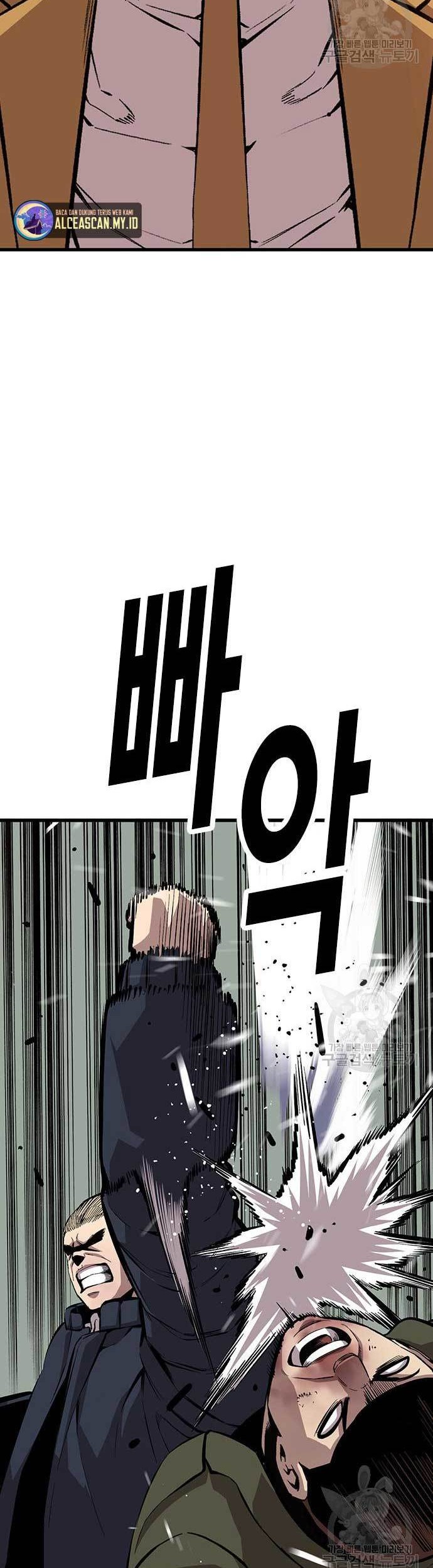 King Game Chapter 47 - halaman 42