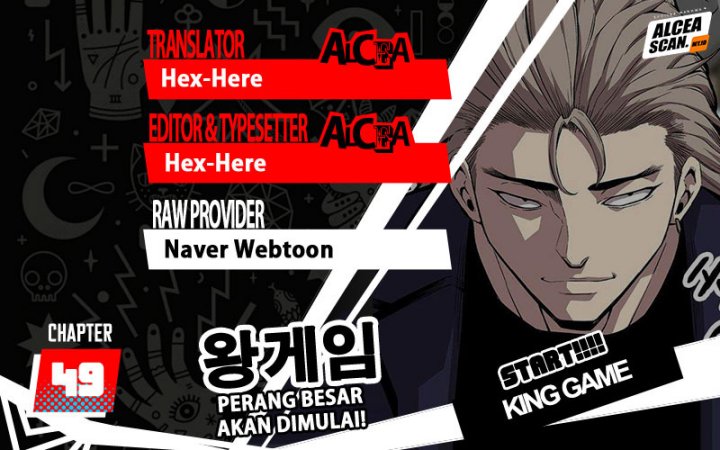 King Game Chapter 49 - halaman 1