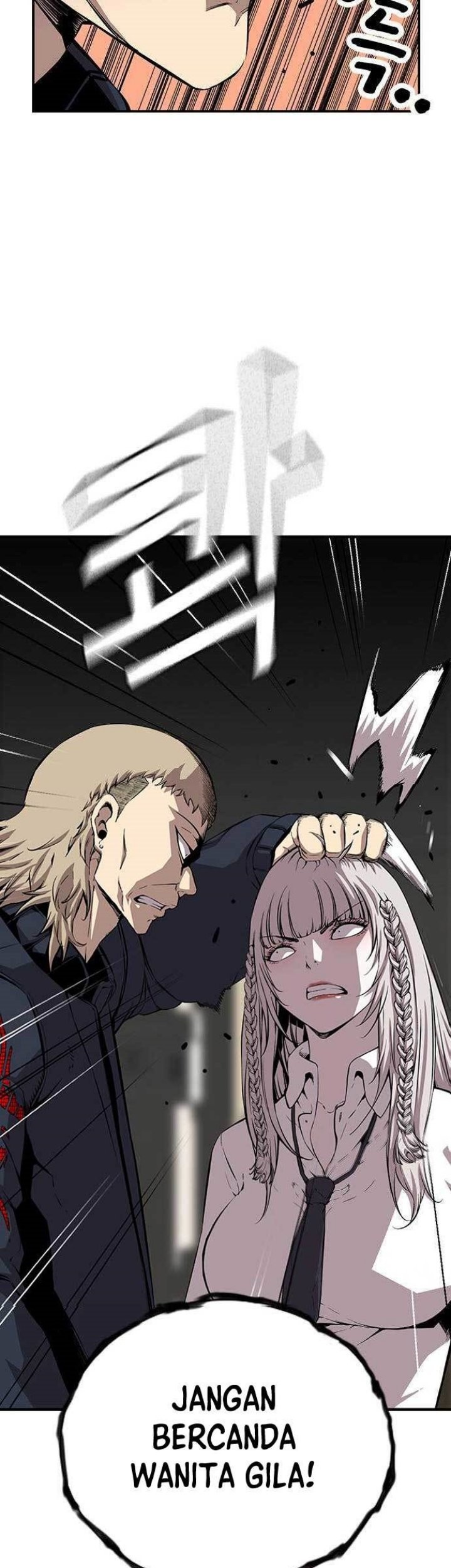 King Game Chapter 49 - halaman 18