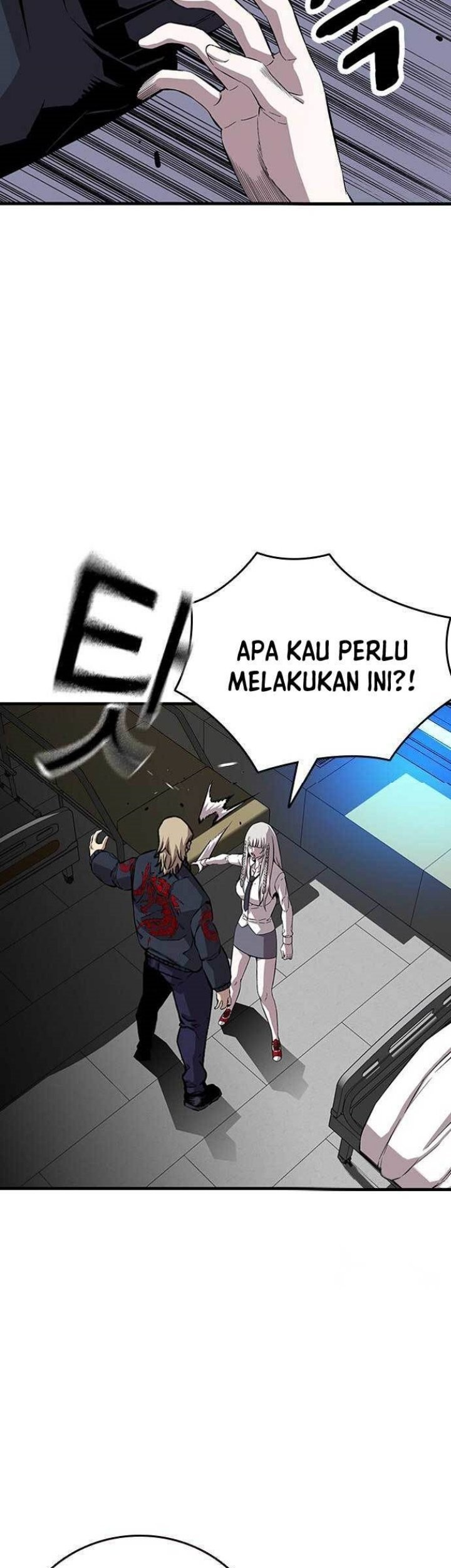 King Game Chapter 49 - halaman 24