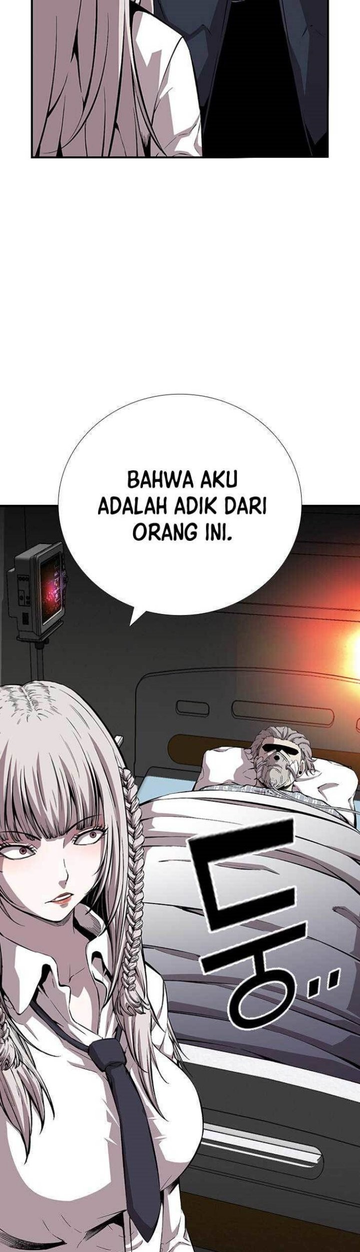 King Game Chapter 49 - halaman 26