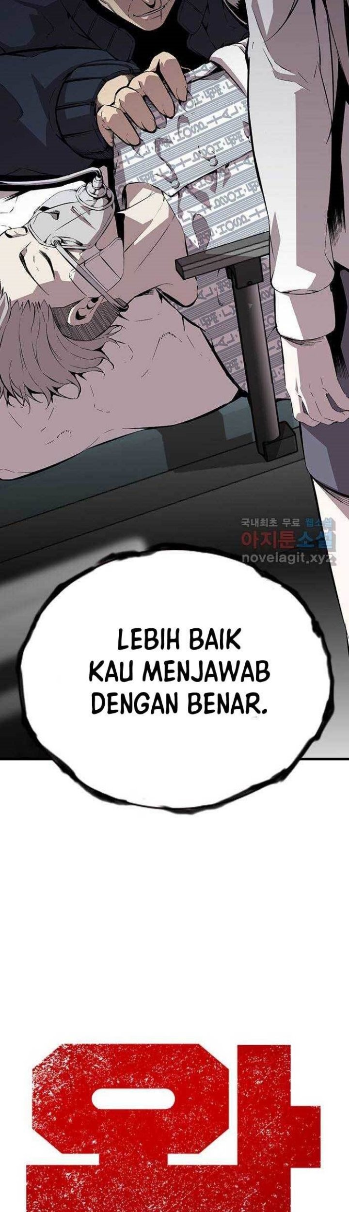 King Game Chapter 49 - halaman 4