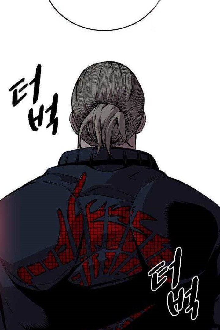 King Game Chapter 49 - halaman 53