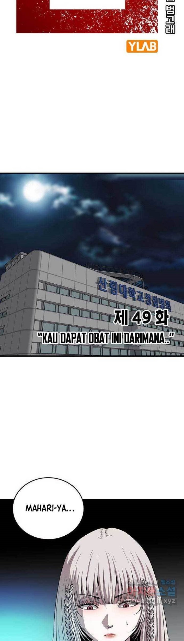 King Game Chapter 49 - halaman 6