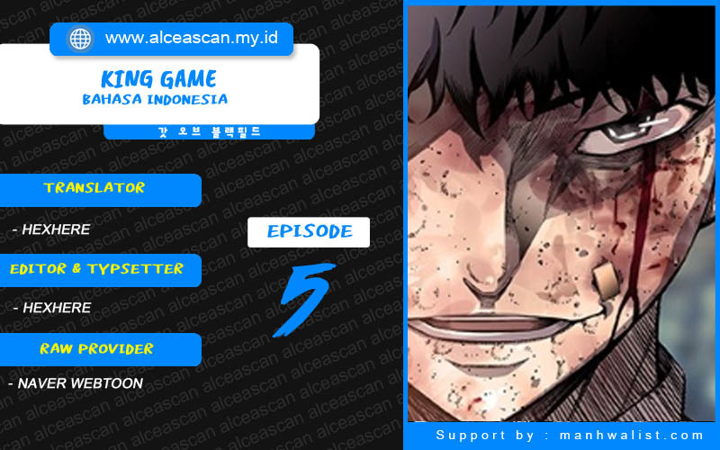 King Game Chapter 5 - halaman 1