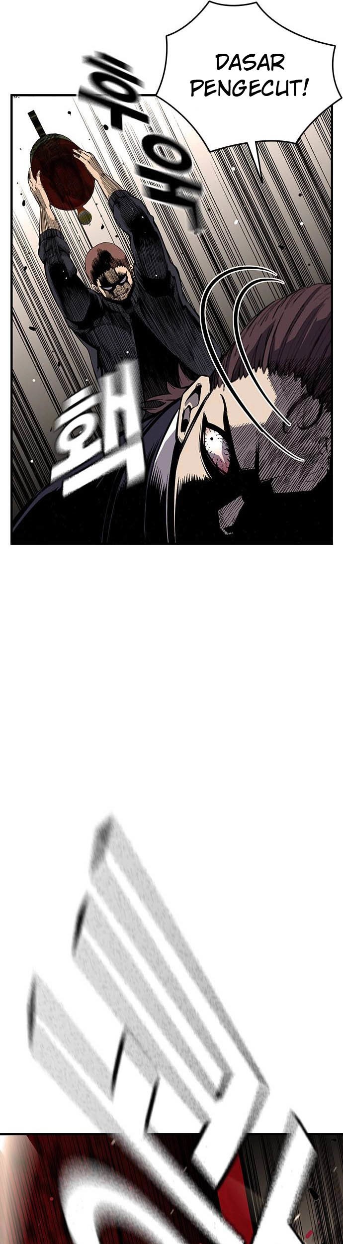 King Game Chapter 5 - halaman 17