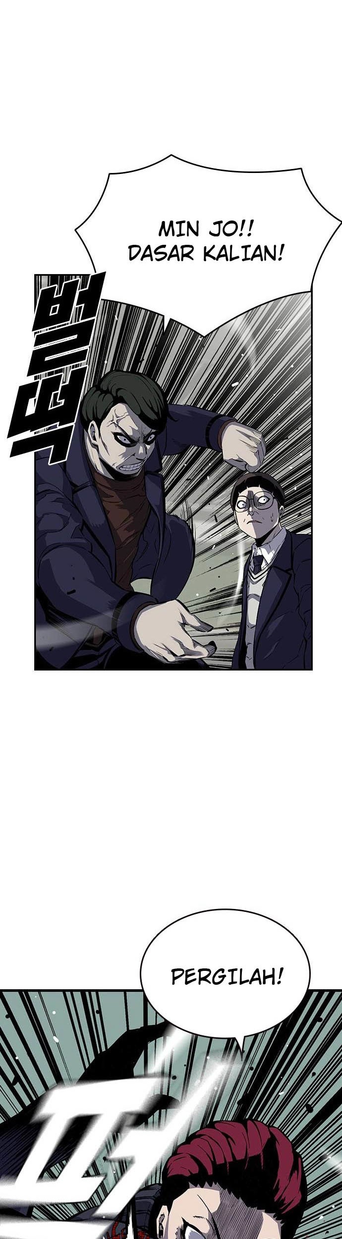 King Game Chapter 5 - halaman 20