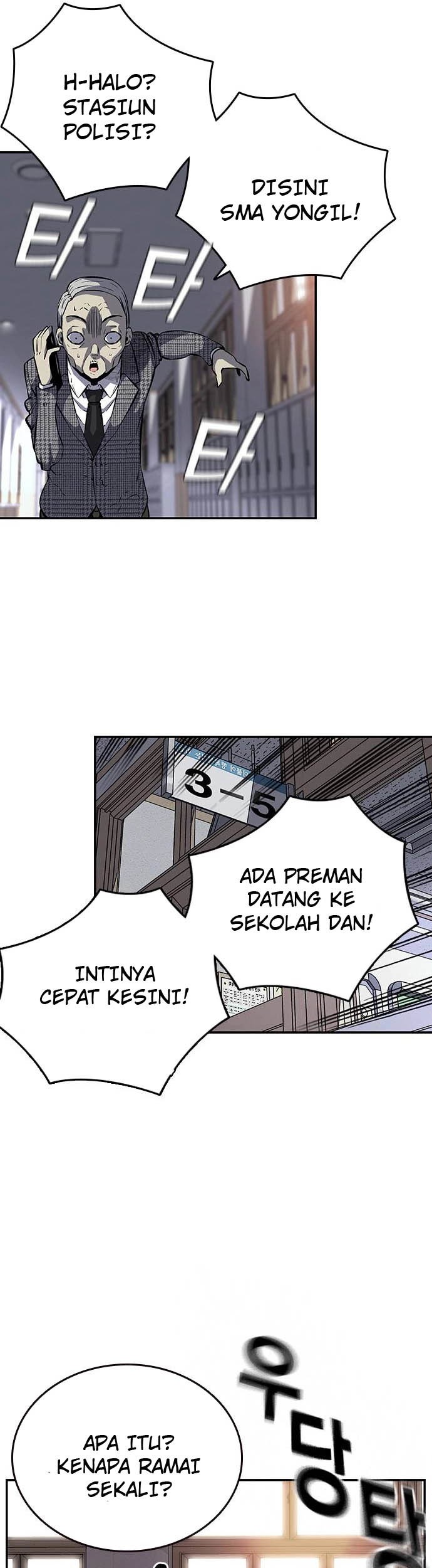 King Game Chapter 5 - halaman 24
