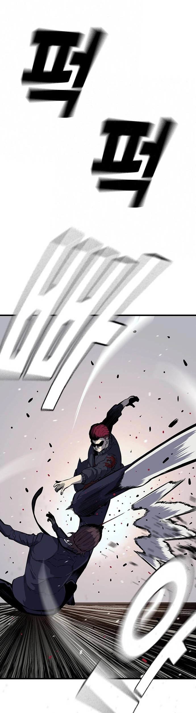 King Game Chapter 5 - halaman 27