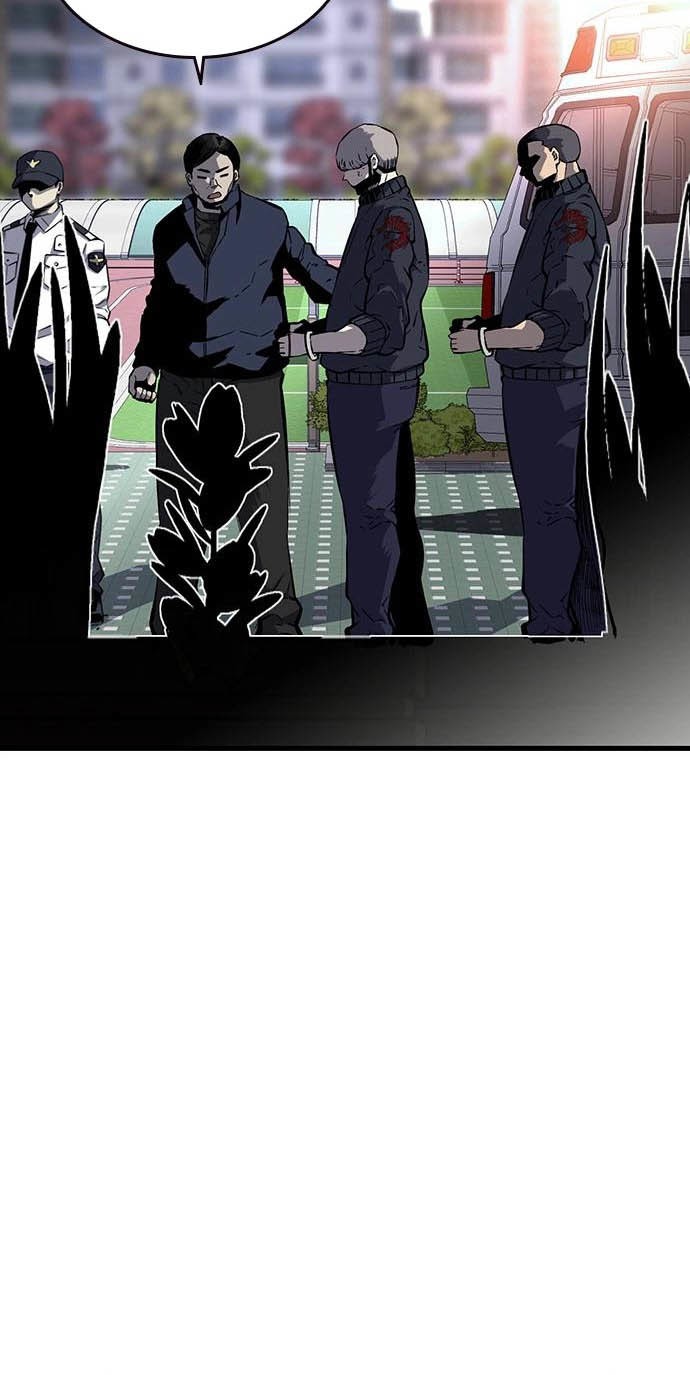 King Game Chapter 5 - halaman 46