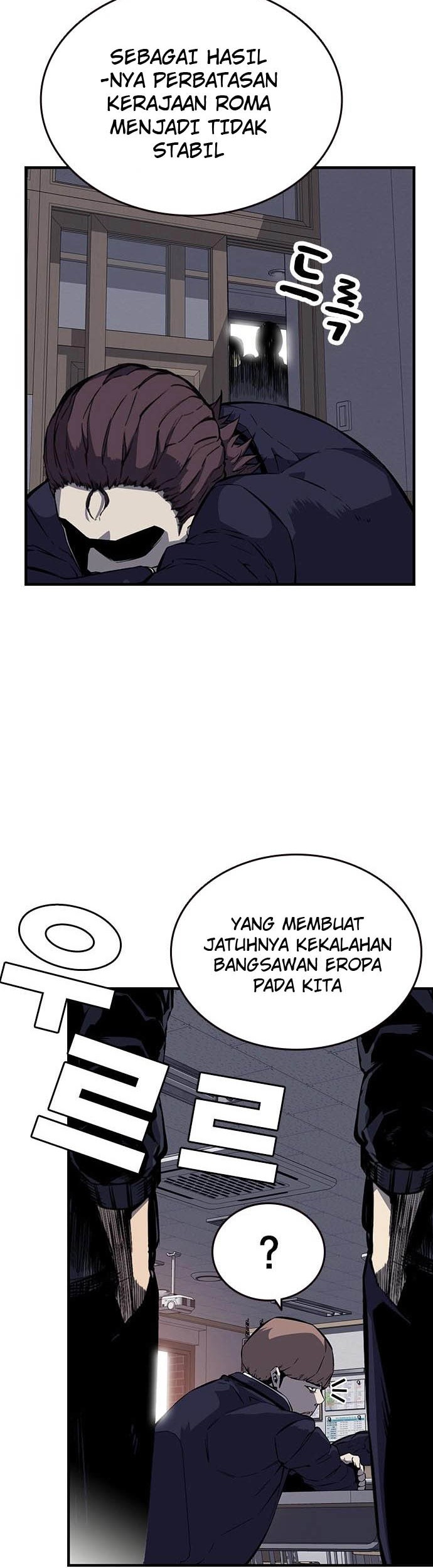 King Game Chapter 5 - halaman 8