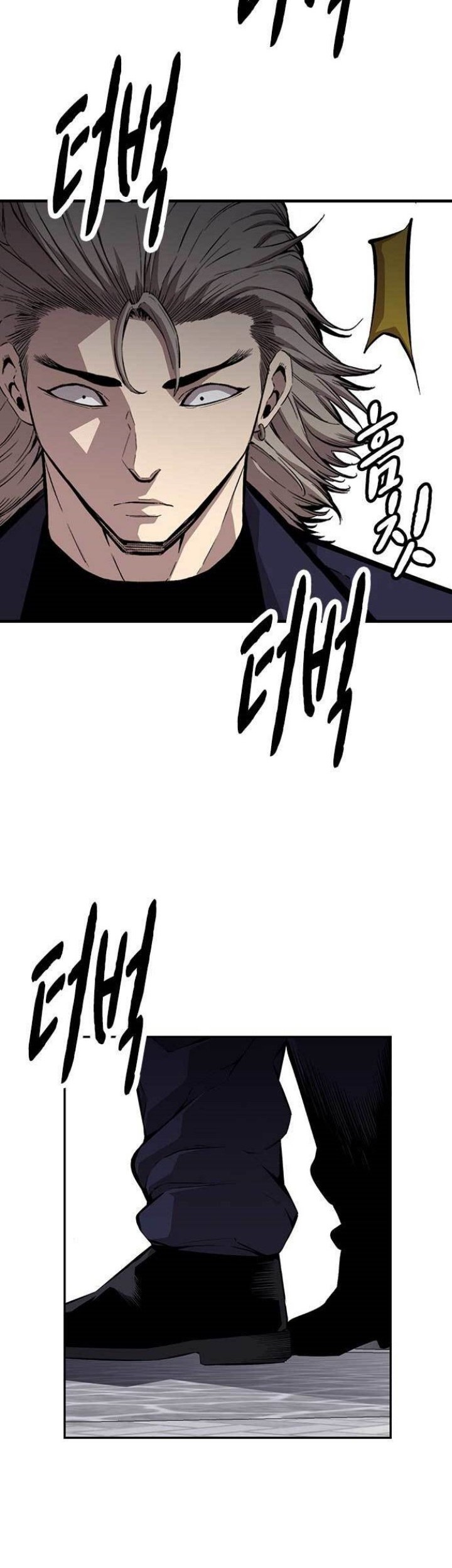 King Game Chapter 51 - halaman 15