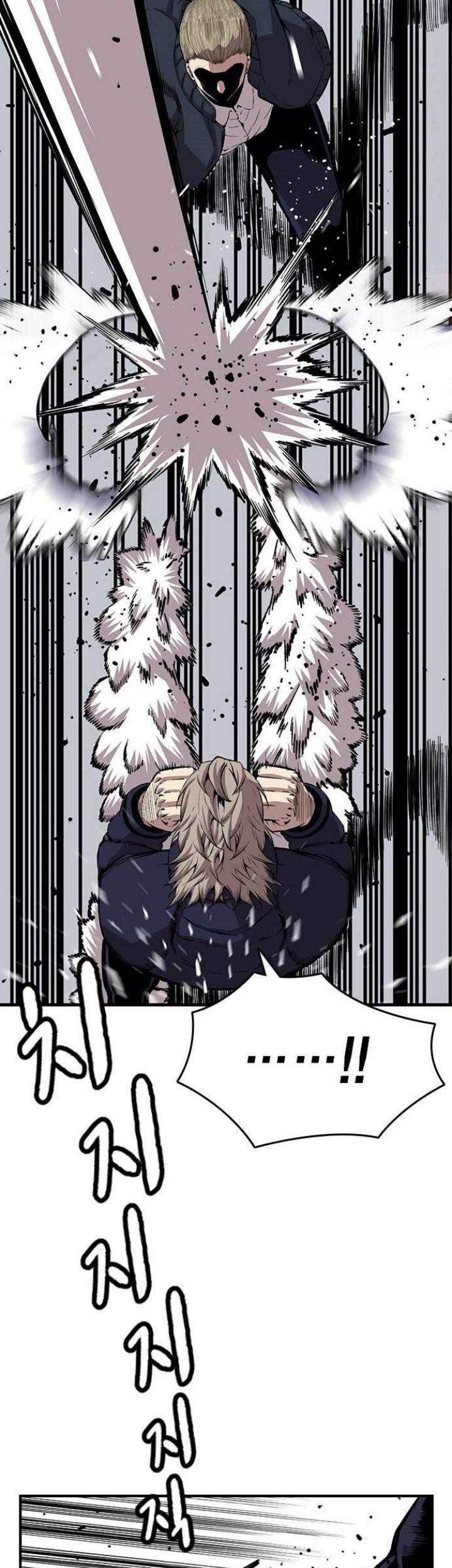 King Game Chapter 51 - halaman 76