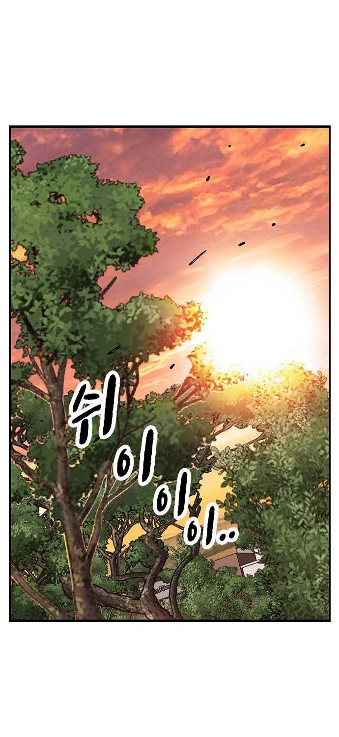 King Game Chapter 52 - halaman 49