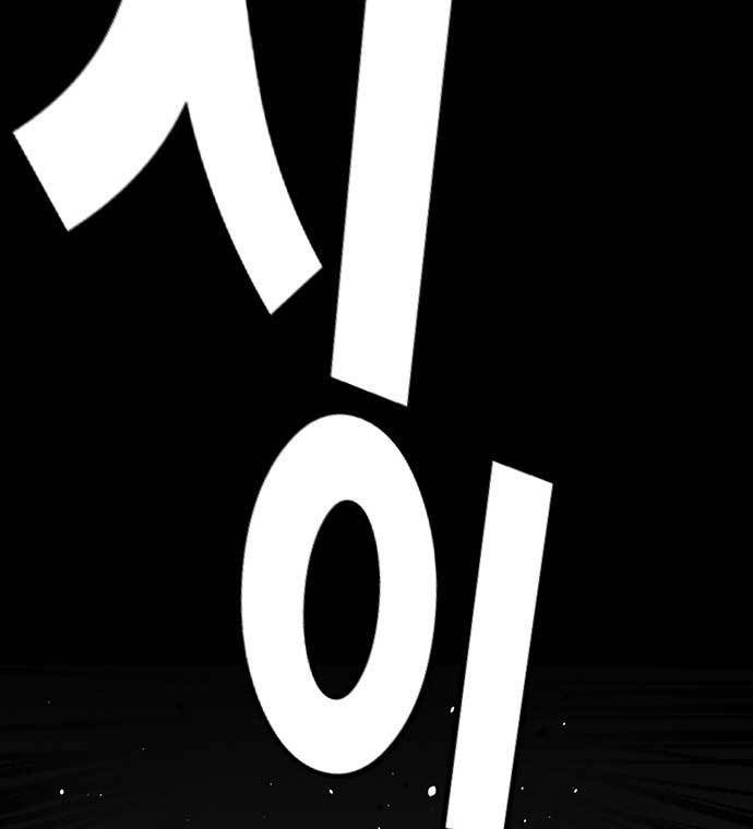 King Game Chapter 53 - halaman 25