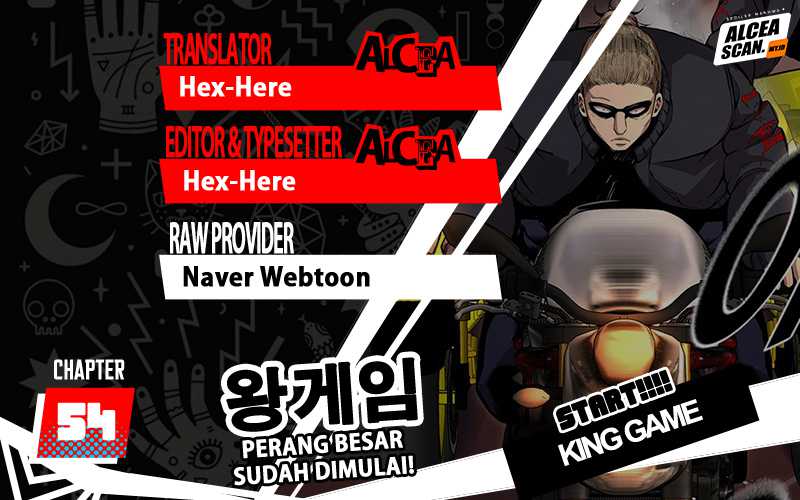 King Game Chapter 54 - halaman 1