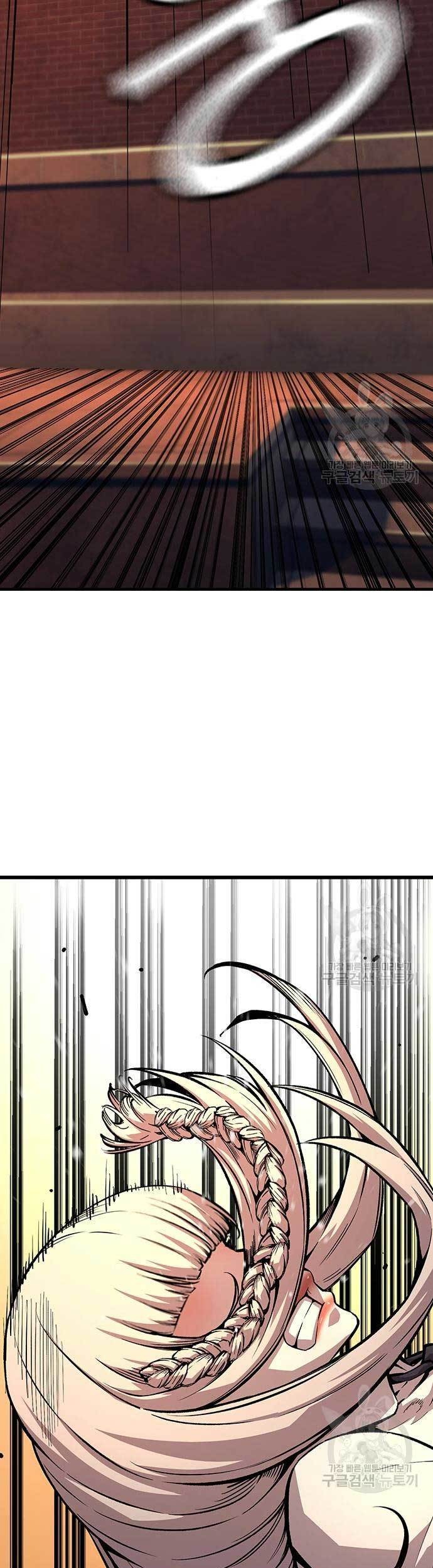 King Game Chapter 55 - halaman 46