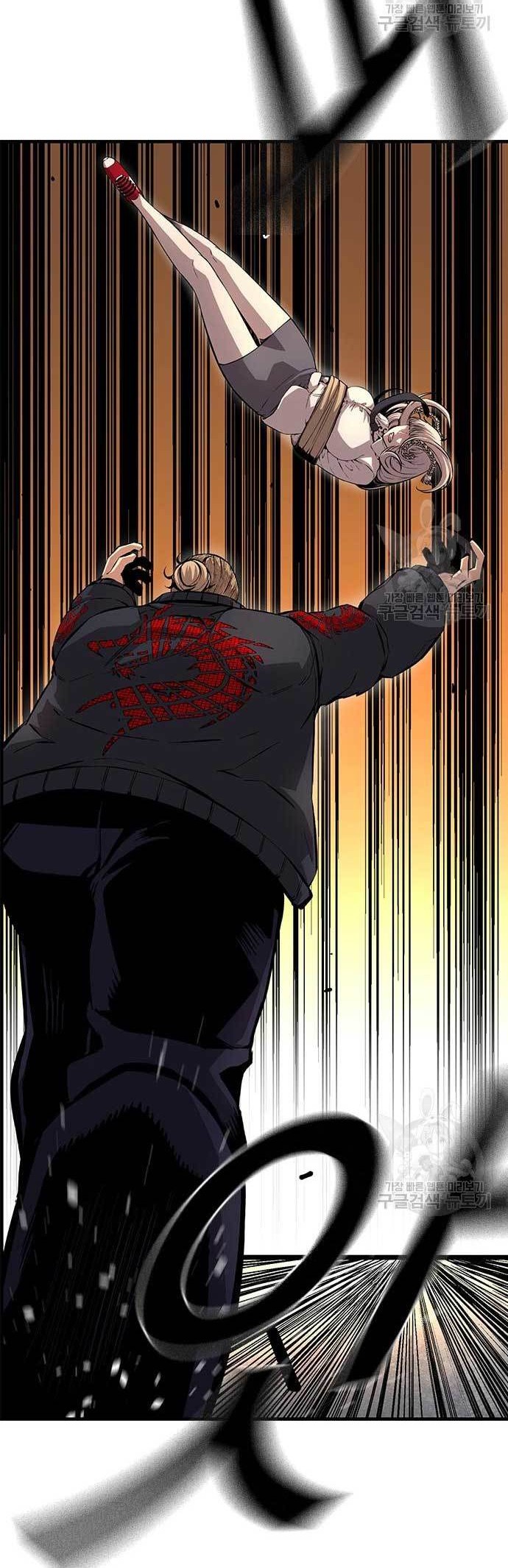 King Game Chapter 55 - halaman 49