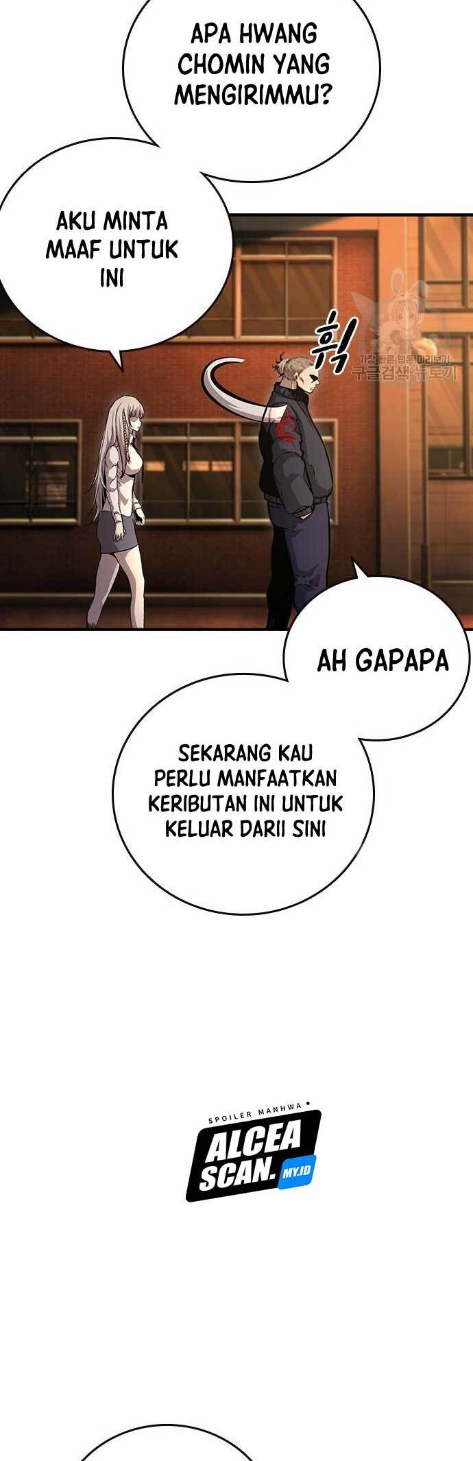 King Game Chapter 55 - halaman 55