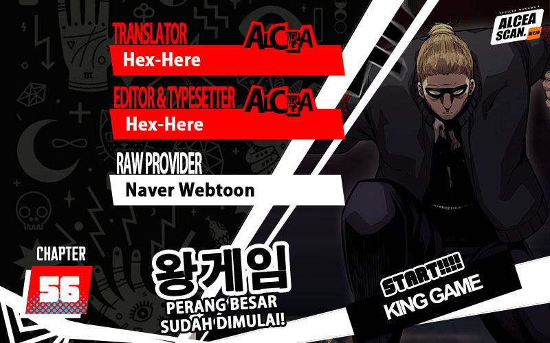 King Game Chapter 56 - halaman 1