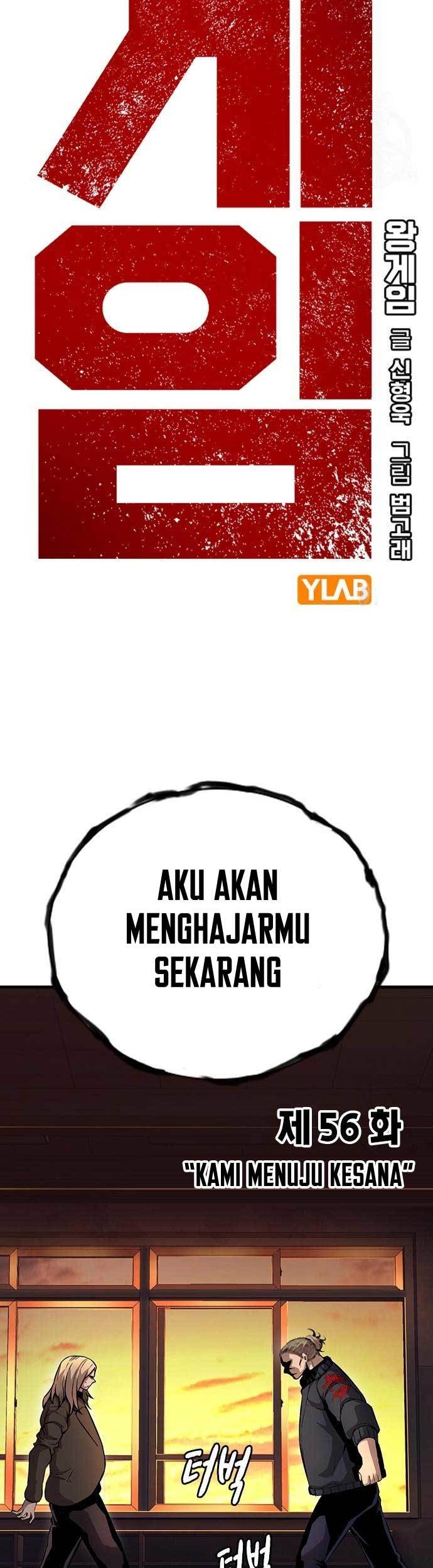 King Game Chapter 56 - halaman 14